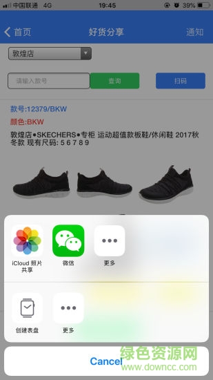 微商優(yōu)品 v1.1.0 安卓版 2