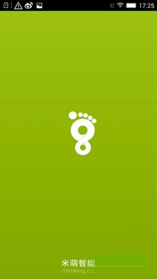 米萌智熱鞋墊 v2.6 安卓版 0