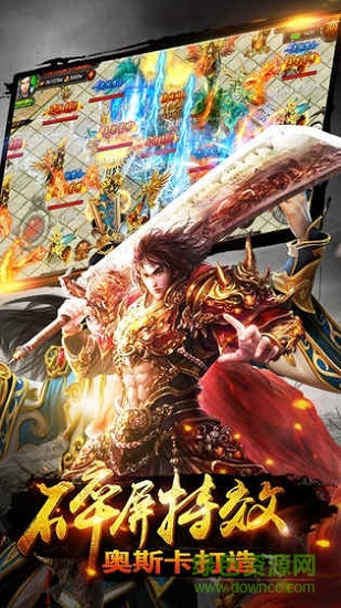 烈火戰(zhàn)域游戲官方版