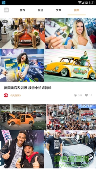 卡尺改裝