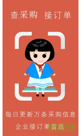 財(cái)老五app