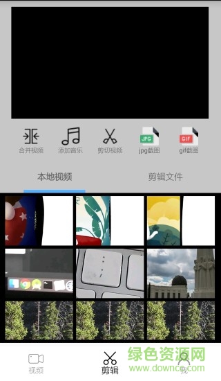 teveu視頻app