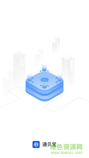 通貝寶 通貝寶app