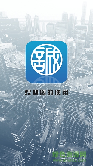 元誠(chéng)刷題寶app