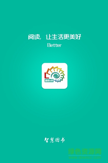 愉閱e棧