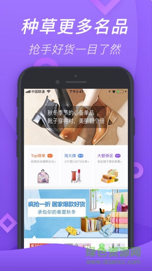倉(cāng)鼠優(yōu)選app