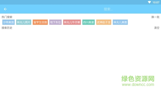 偶數(shù)文摘app
