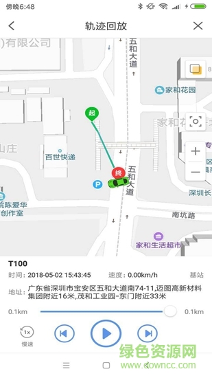 云圖知車