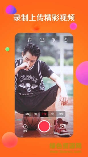 wondball app