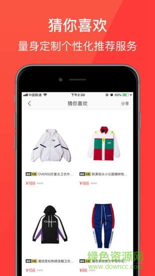 販賣(mài)東西app 販賣(mài)東西