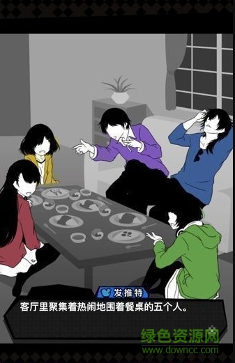 今天也監(jiān)視手機(jī)版