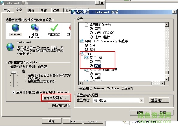 cwrsyncserver4