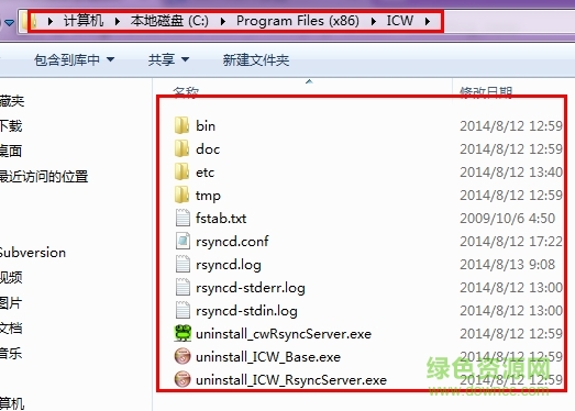 cwrsyncserver4