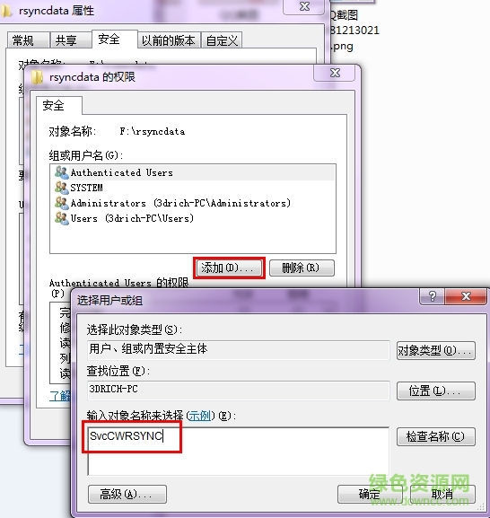 cwrsyncserver4