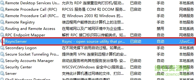 cwrsyncserver4