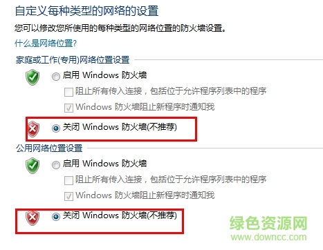 cwrsyncserver4