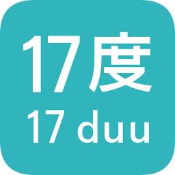 17度寫字樓租售裝修