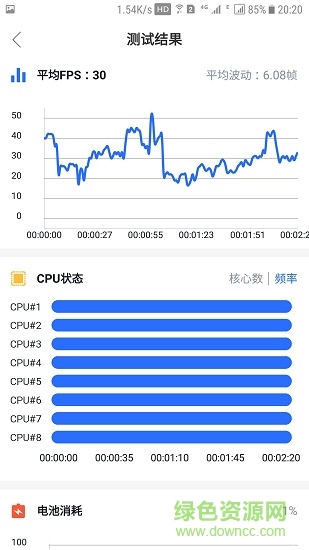 快否(游戲助手) v1.0 安卓版 1