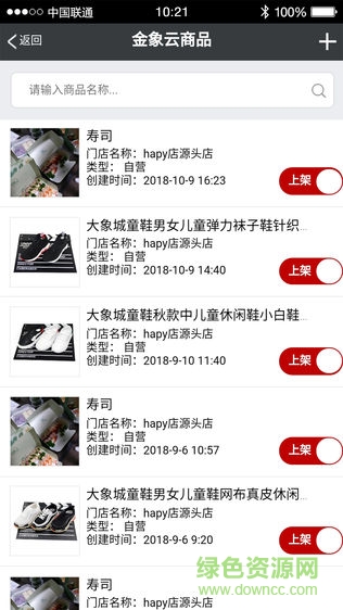金象云 v0.0.11 安卓版 0