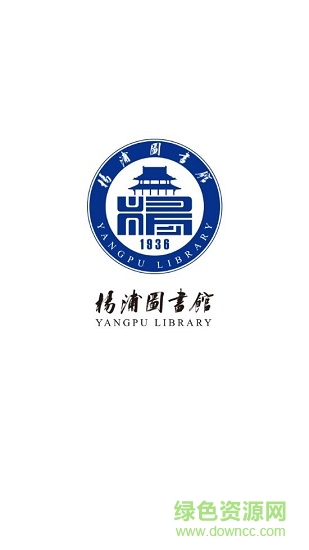 楊浦圖書館1