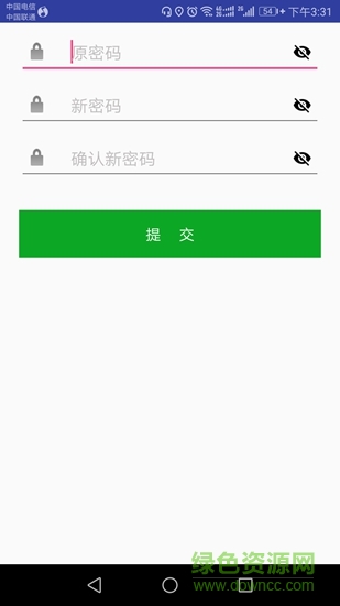 臺州110 app