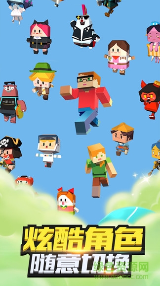 媽呀快跑游戲 媽呀快跑