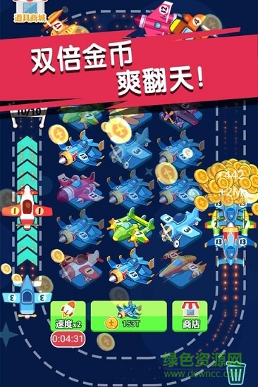 迷你小飛機(jī)世界 v1.0.0 安卓版 1