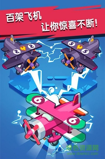 迷你小飛機(jī)世界 v1.0.0 安卓版 2