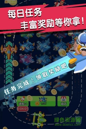 迷你小飛機(jī)世界 迷你小飛機(jī)世界手游下載