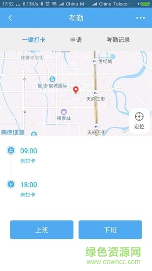 筑園 v1.1.9 安卓版 0