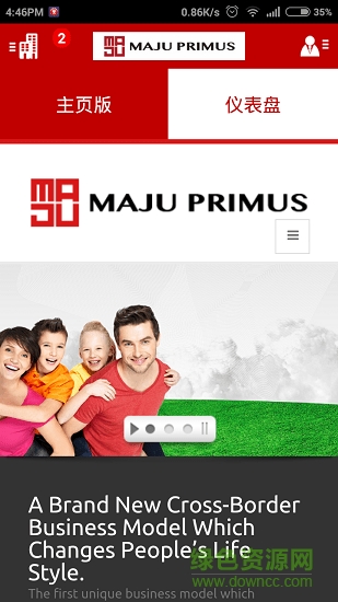 Maju Primus(業(yè)績管理)2
