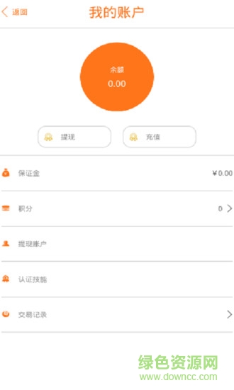 吉米搬運(yùn)工app