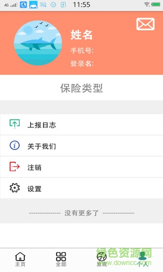 社?？ǚ?wù) v2.4.0 安卓版 1