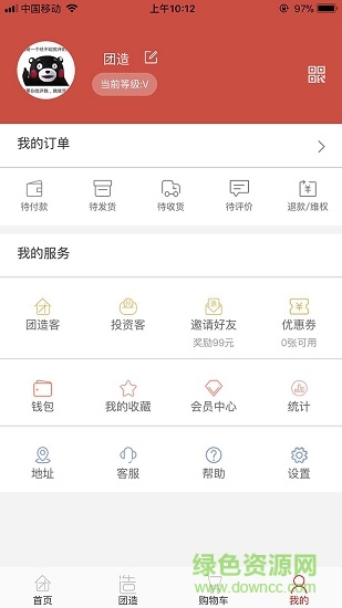 團造手機版