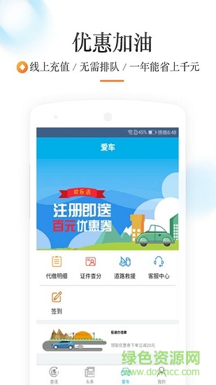 幸運(yùn)蛋蛋軟件 v1.0 安卓版 2