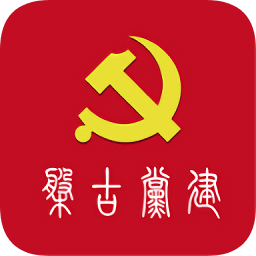 盤古黨建手機(jī)版