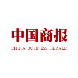 中國(guó)商報(bào)電子版