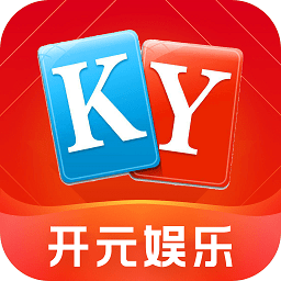 開元娛樂