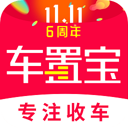 車置寶二手車