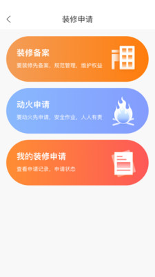 興龍享福 v3.4.0 安卓版 0