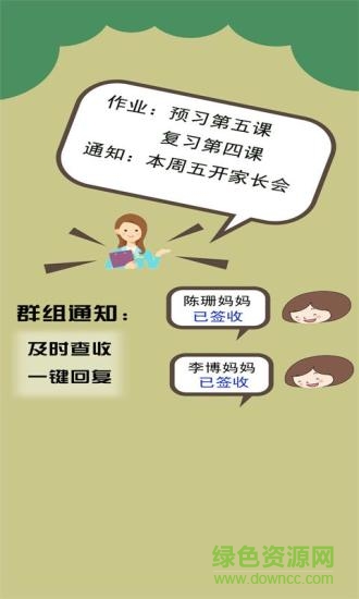 成長(zhǎng)樹(shù)手機(jī)版
