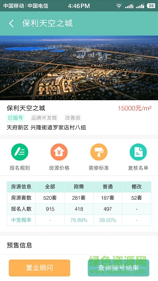 樓小盤 v1.0.0 安卓版 0