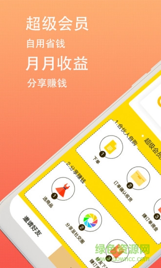 小:妖日記 v8.8.3 最新版 3