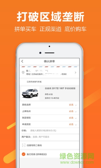 開星選車