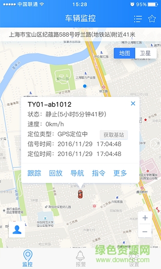 天易寶 v2.2.1 安卓版 0