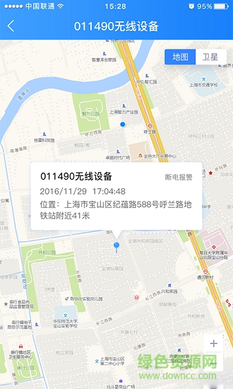 天易寶 v2.2.1 安卓版 1
