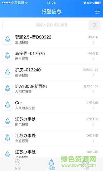 天易寶安卓版下載