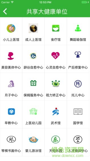 童正堂 v1.05 安卓版 0