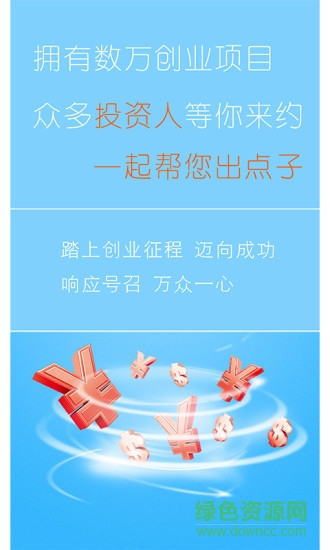 財(cái)老五 v1.1.2 安卓版 1