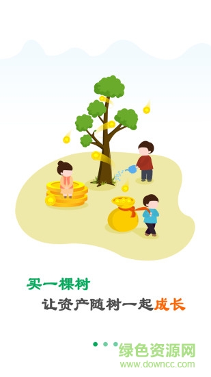 點林3